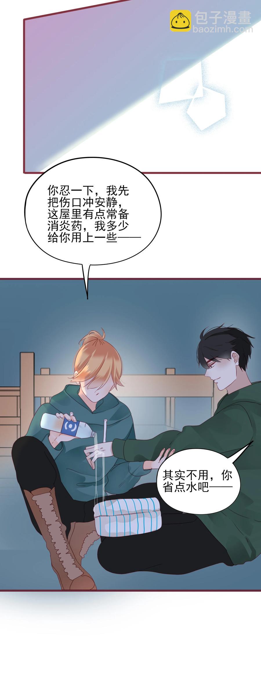 081 一起变僵尸吧！-第79话