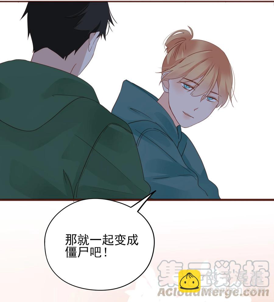 081 一起变僵尸吧！-第79话