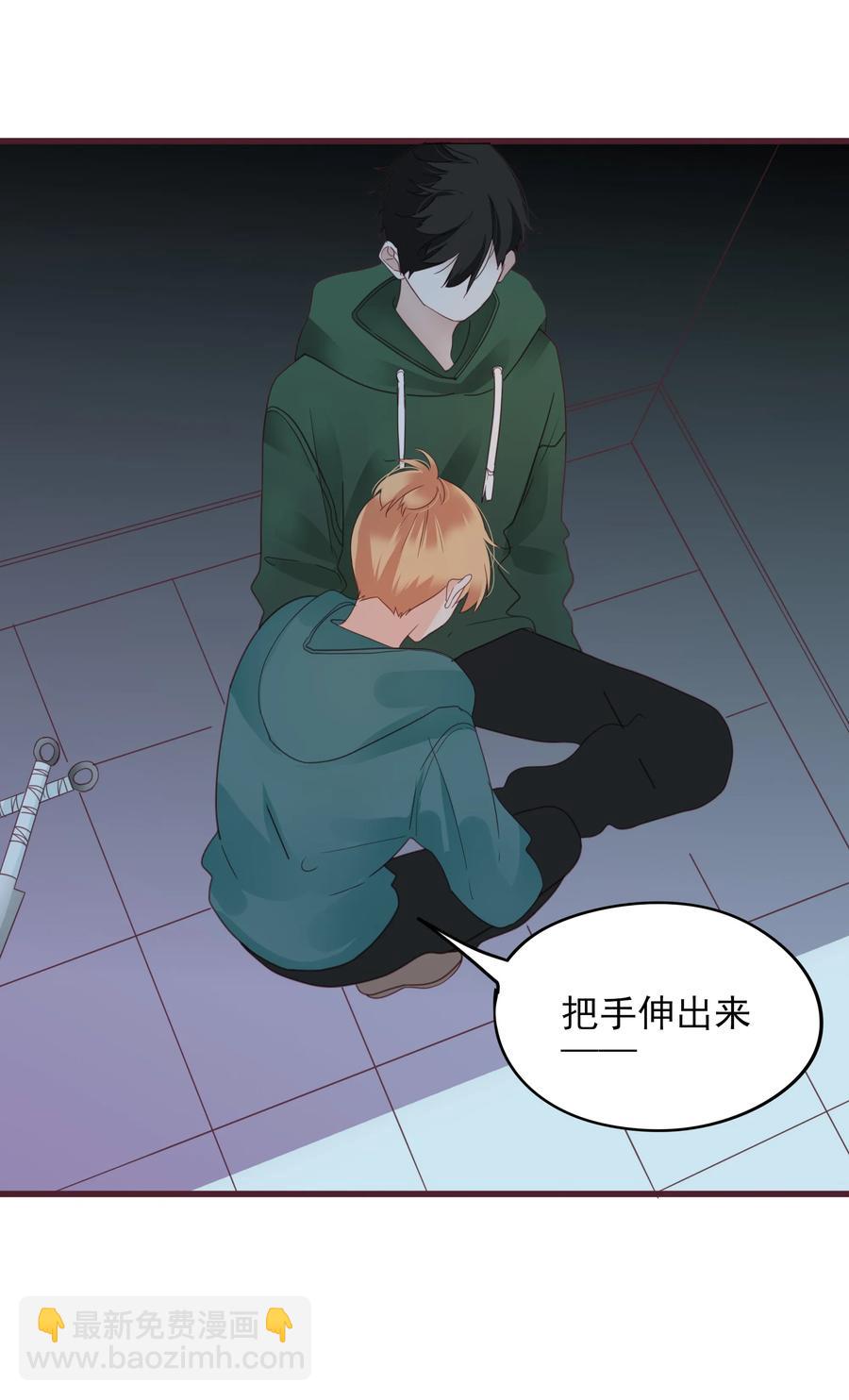 081 一起变僵尸吧！-第79话