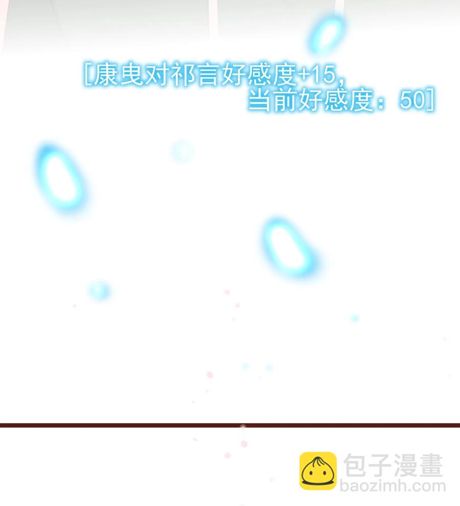 081 一起变僵尸吧！-第79话