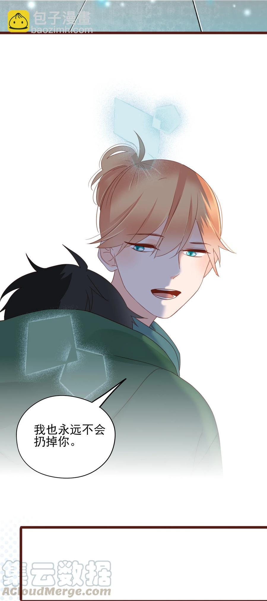 081 一起变僵尸吧！-第79话
