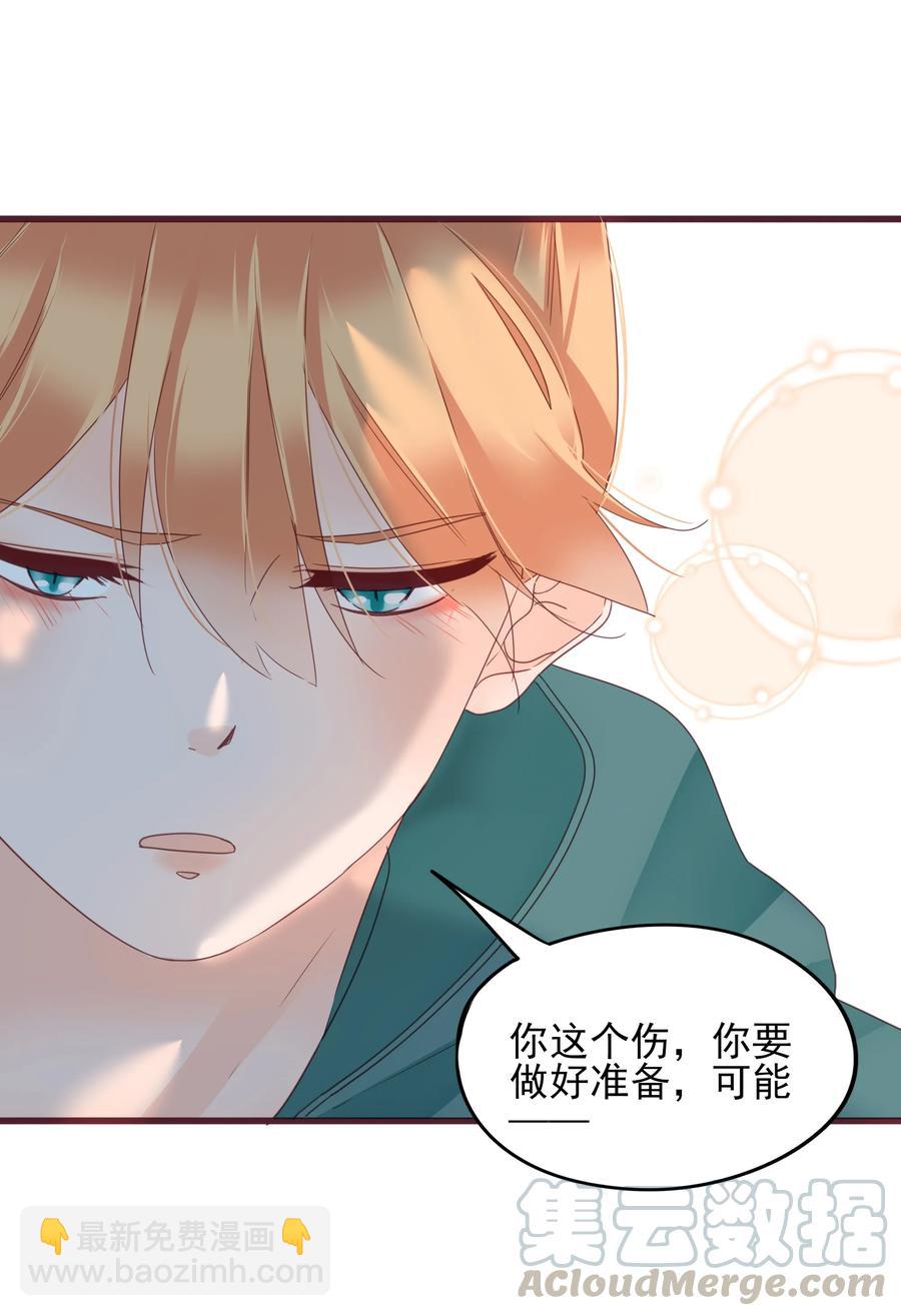 081 一起变僵尸吧！-第79话