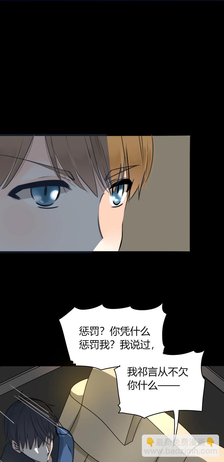010 事实胜于雄辩-第9话