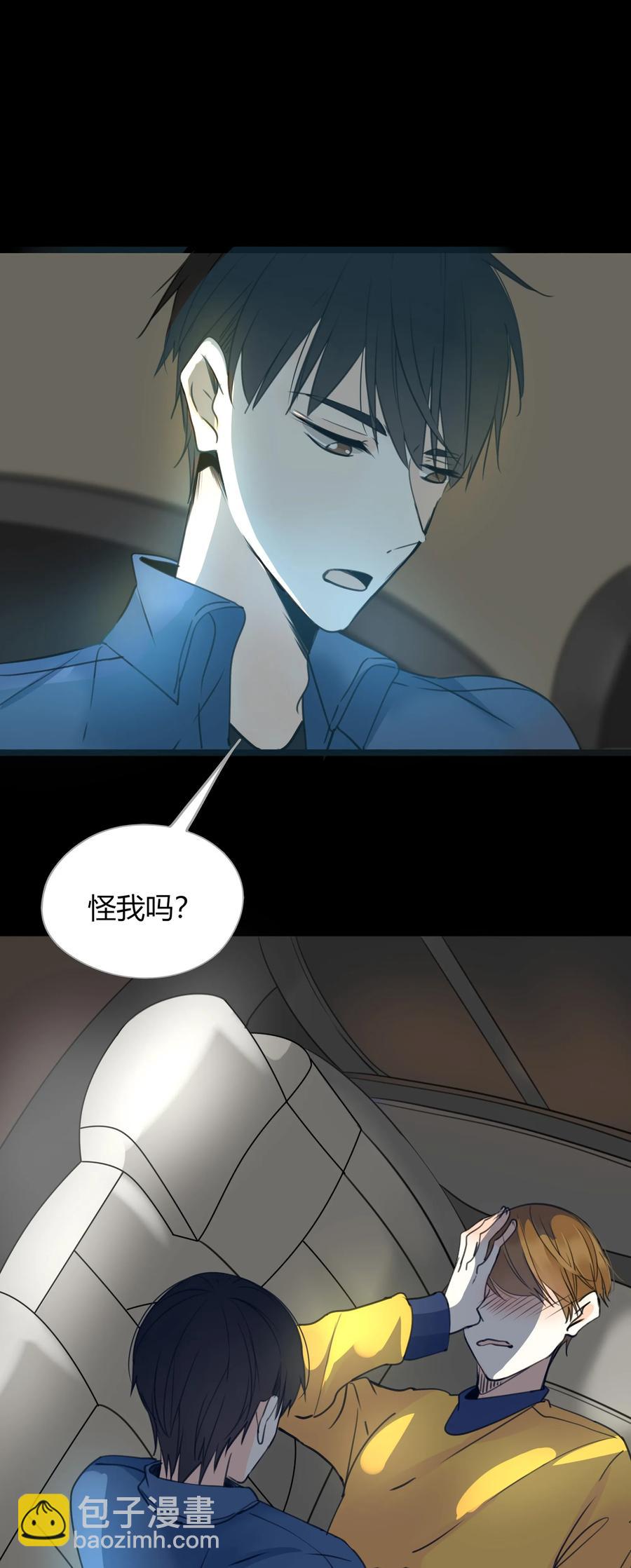 010 事实胜于雄辩-第9话