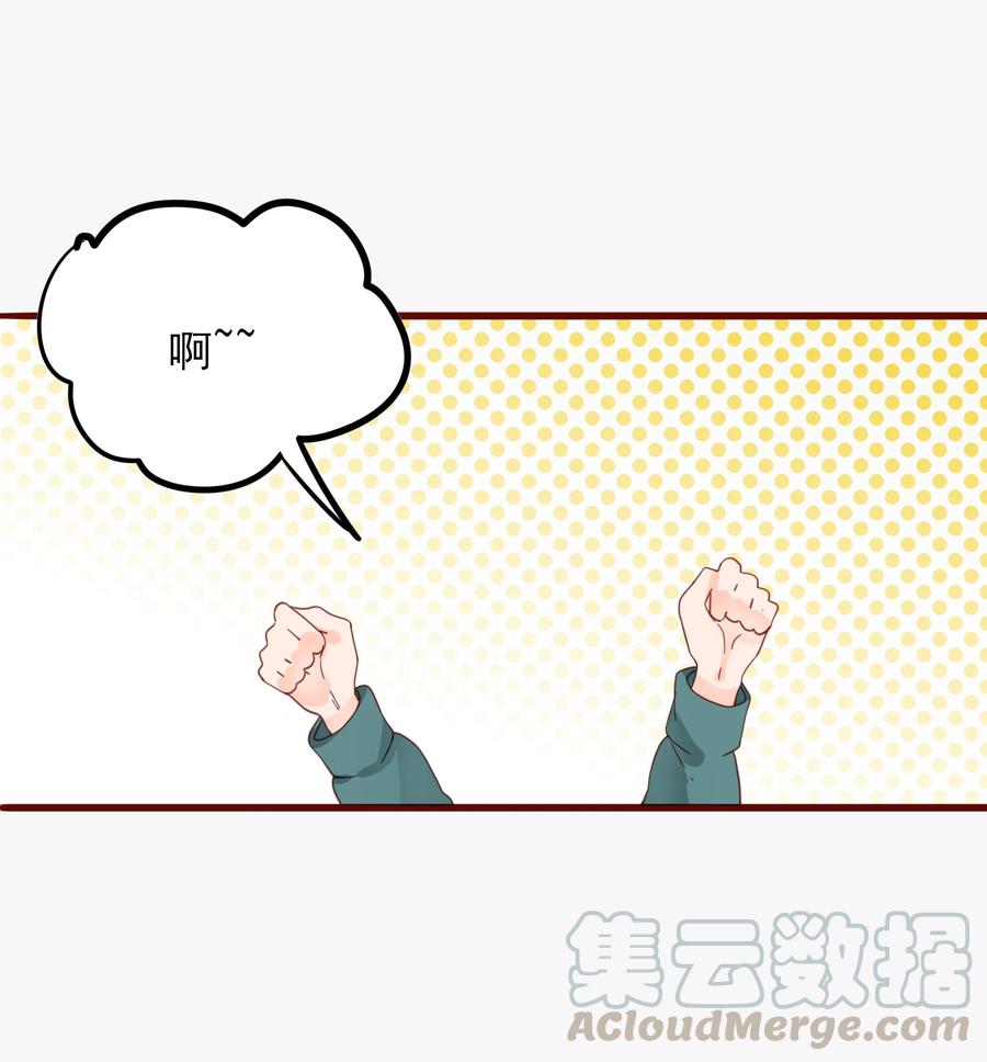 083 坦白-第81话