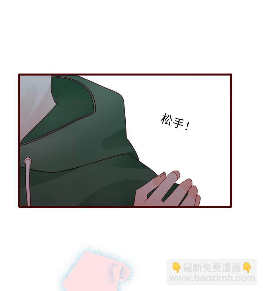 083 坦白-第81话
