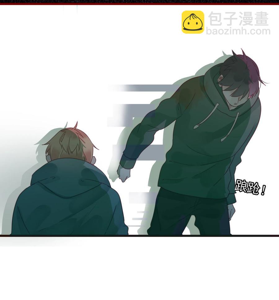 083 坦白-第81话