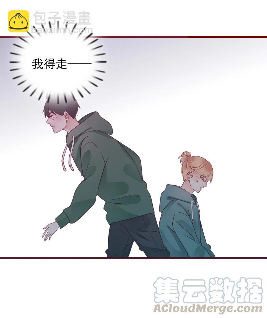 083 坦白-第81话