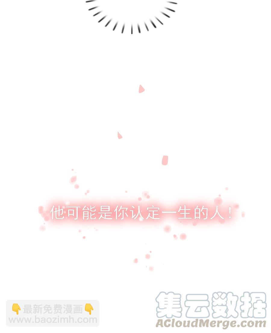 083 坦白-第81话