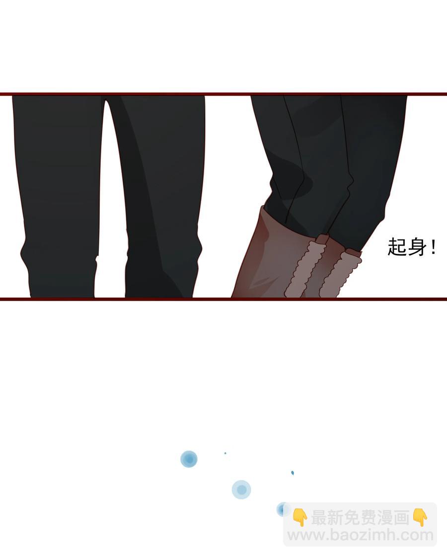083 坦白-第81话
