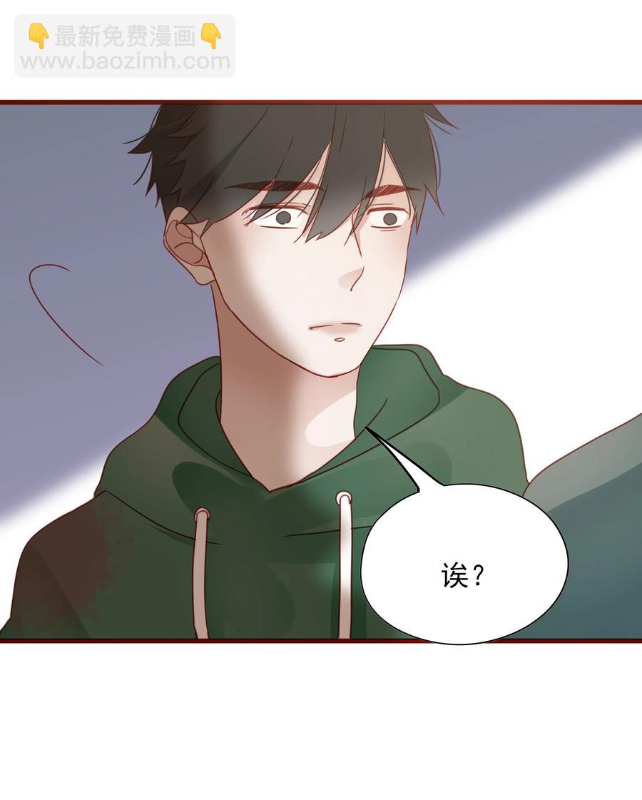 083 坦白-第81话