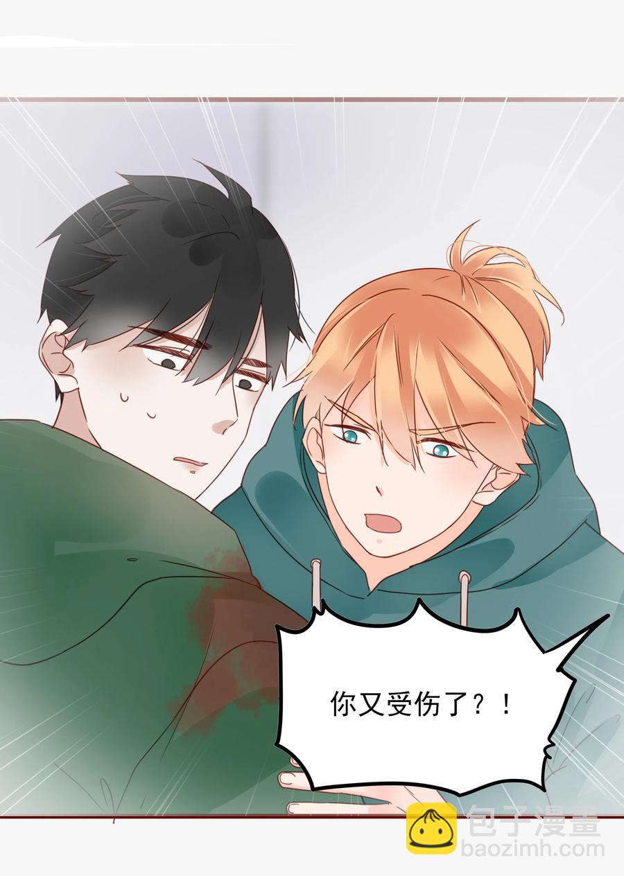 083 坦白-第81话
