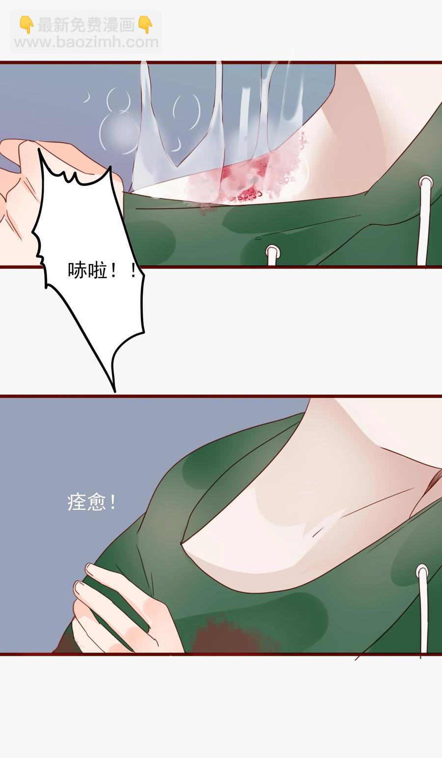 083 坦白-第81话