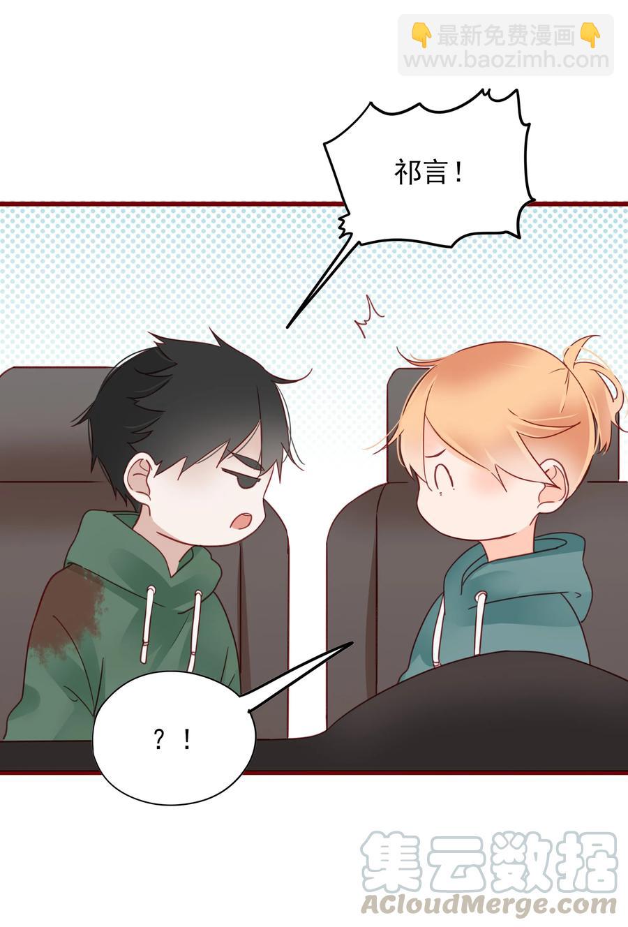 085 我是你的-第83话