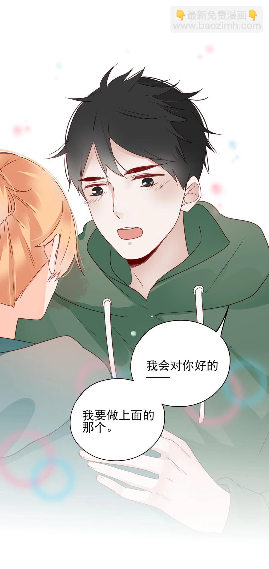 085 我是你的-第83话