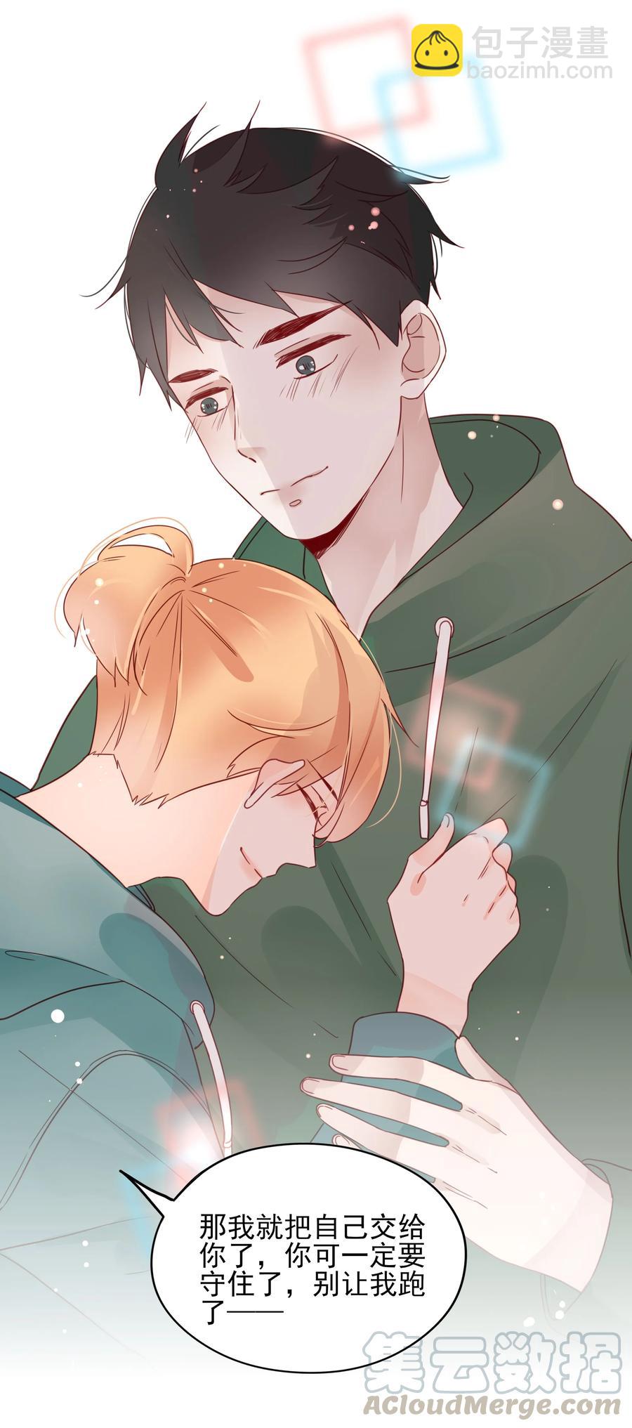 085 我是你的-第83话