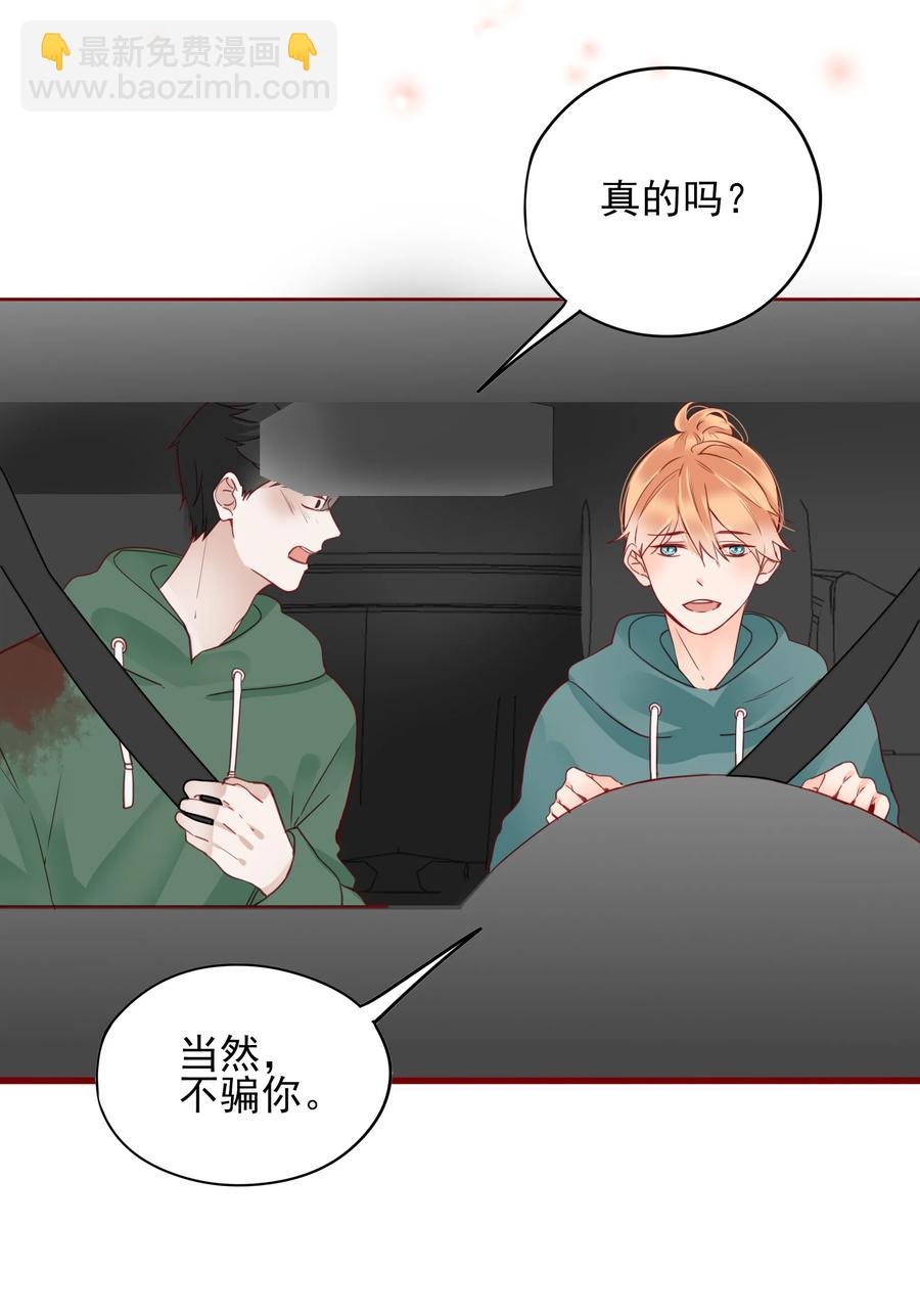 085 我是你的-第83话