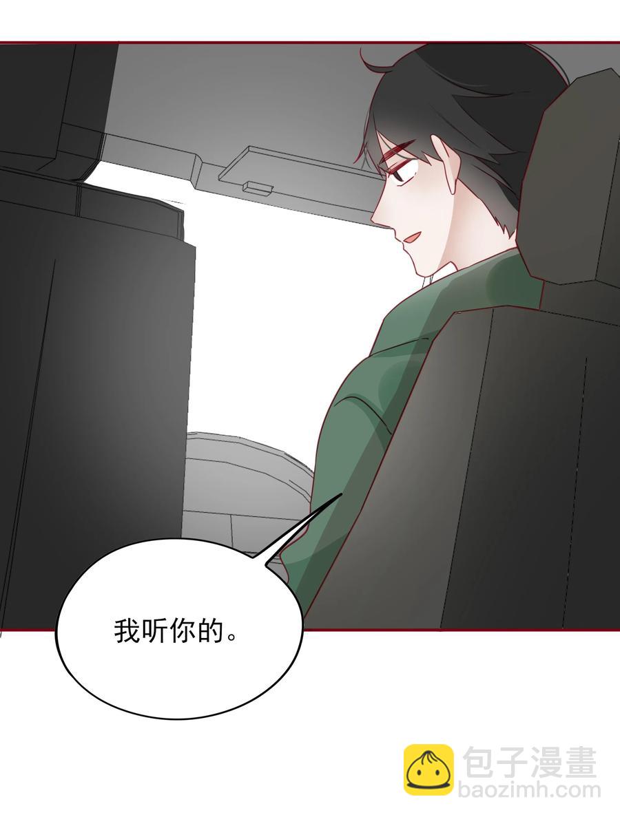 085 我是你的-第83话