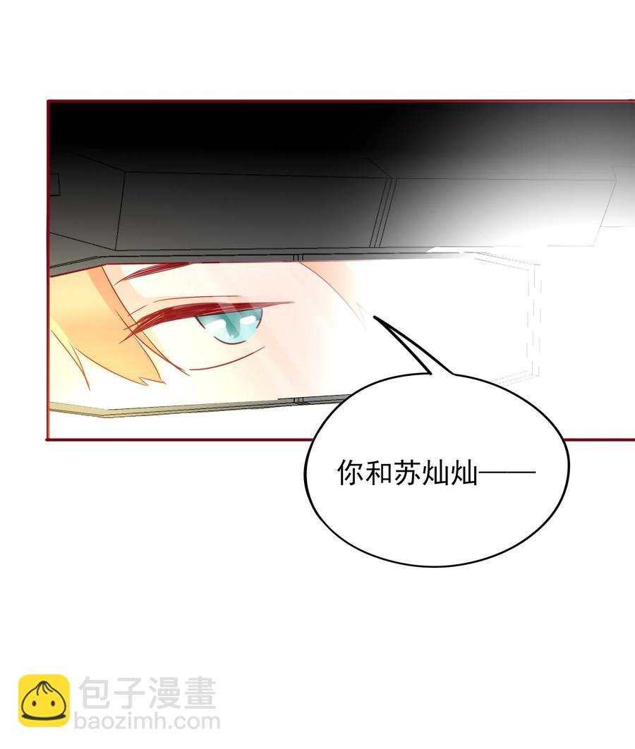 085 我是你的-第83话