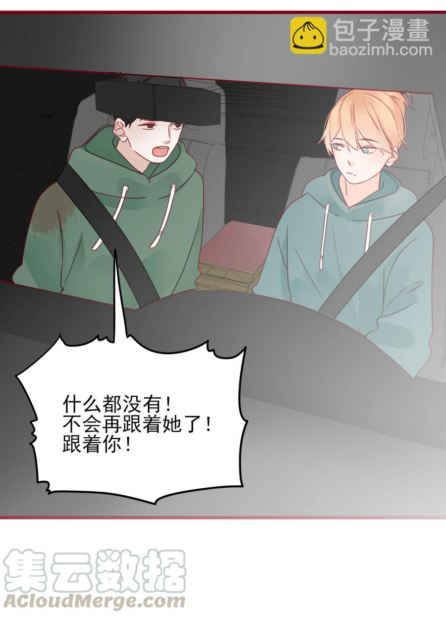 085 我是你的-第83话
