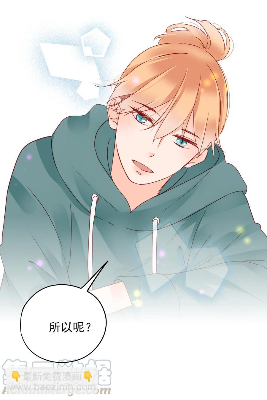 085 我是你的-第83话