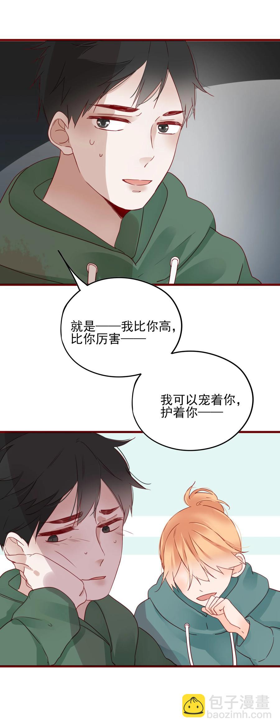 085 我是你的-第83话
