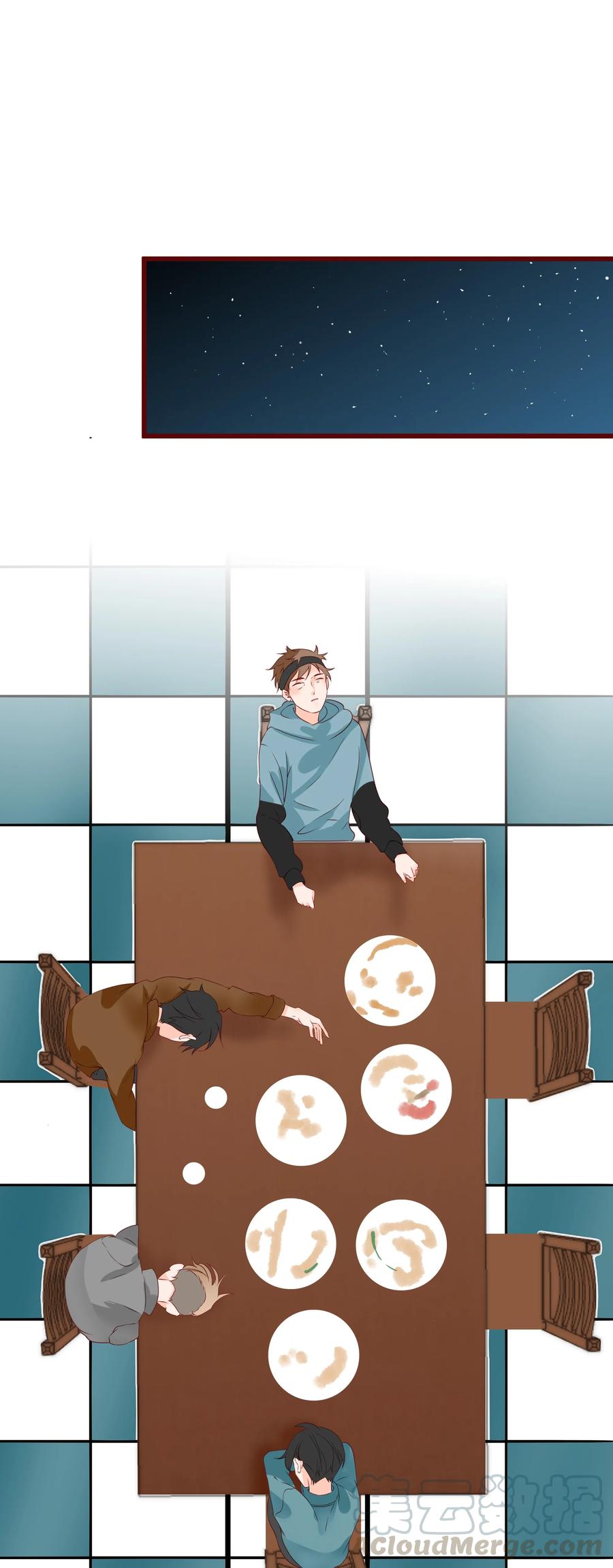 087 接吻？！-第85话