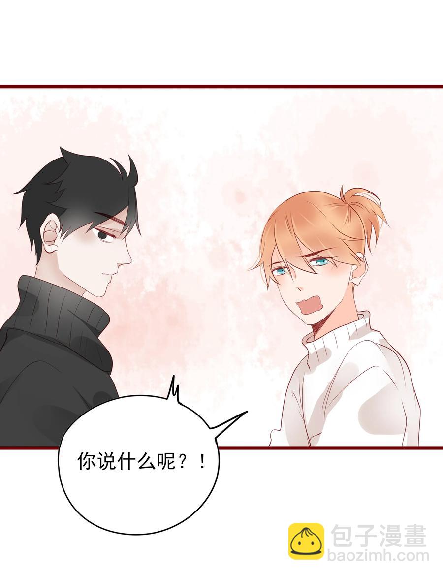 087 接吻？！-第85话