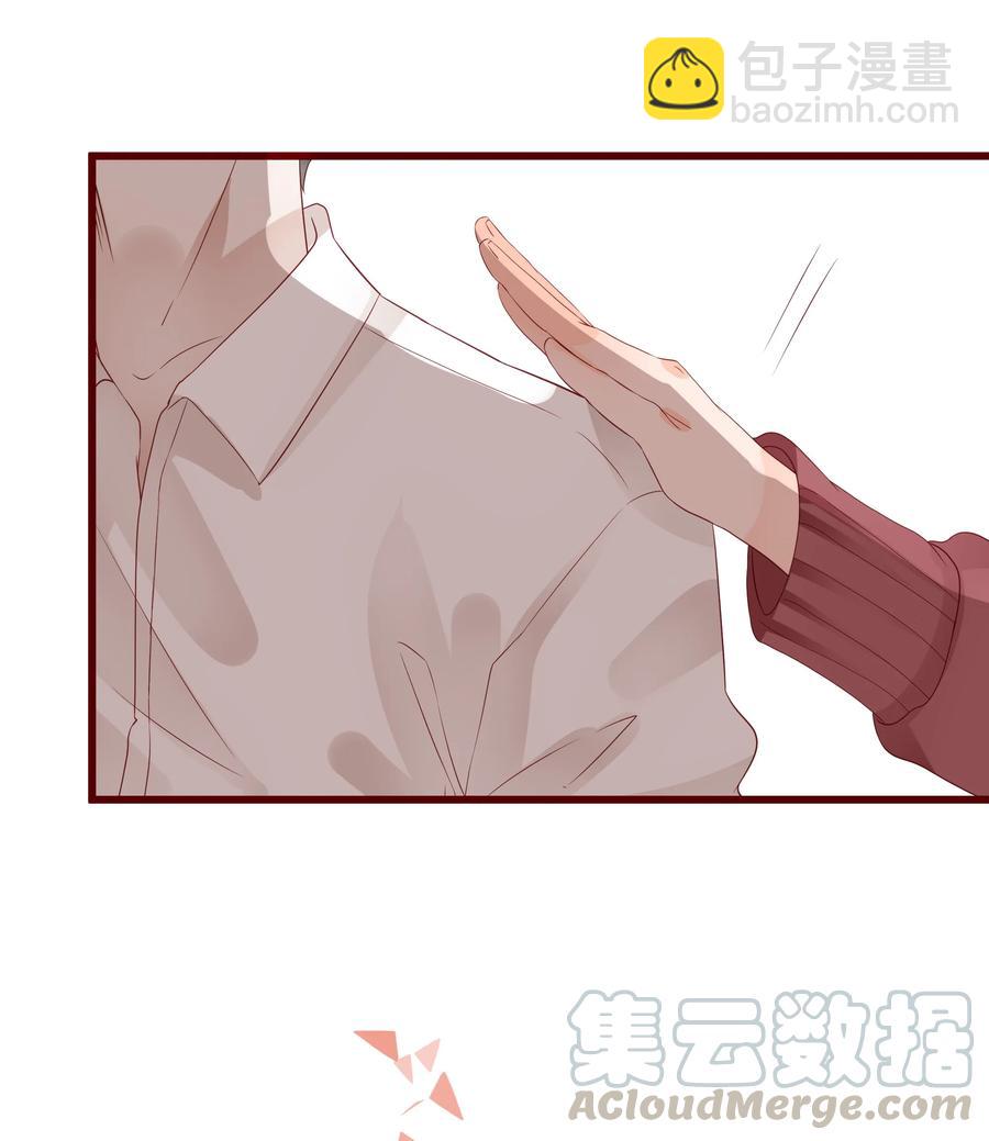 087 接吻？！-第85话