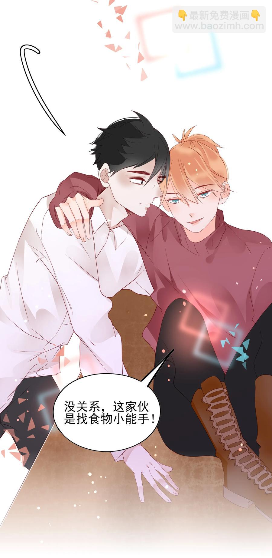 087 接吻？！-第85话
