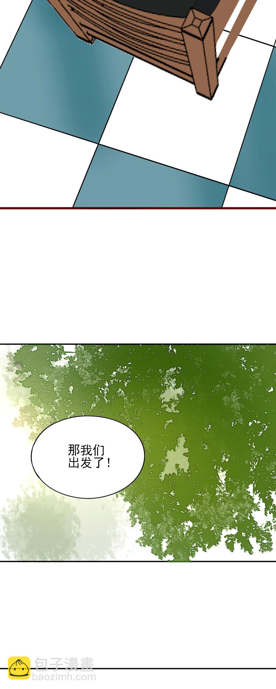 087 接吻？！-第85话