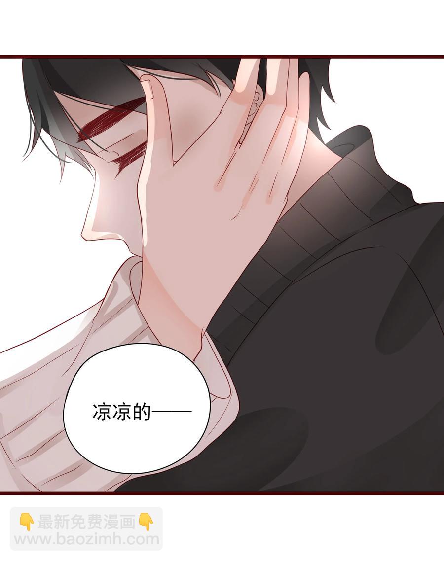 087 接吻？！-第85话