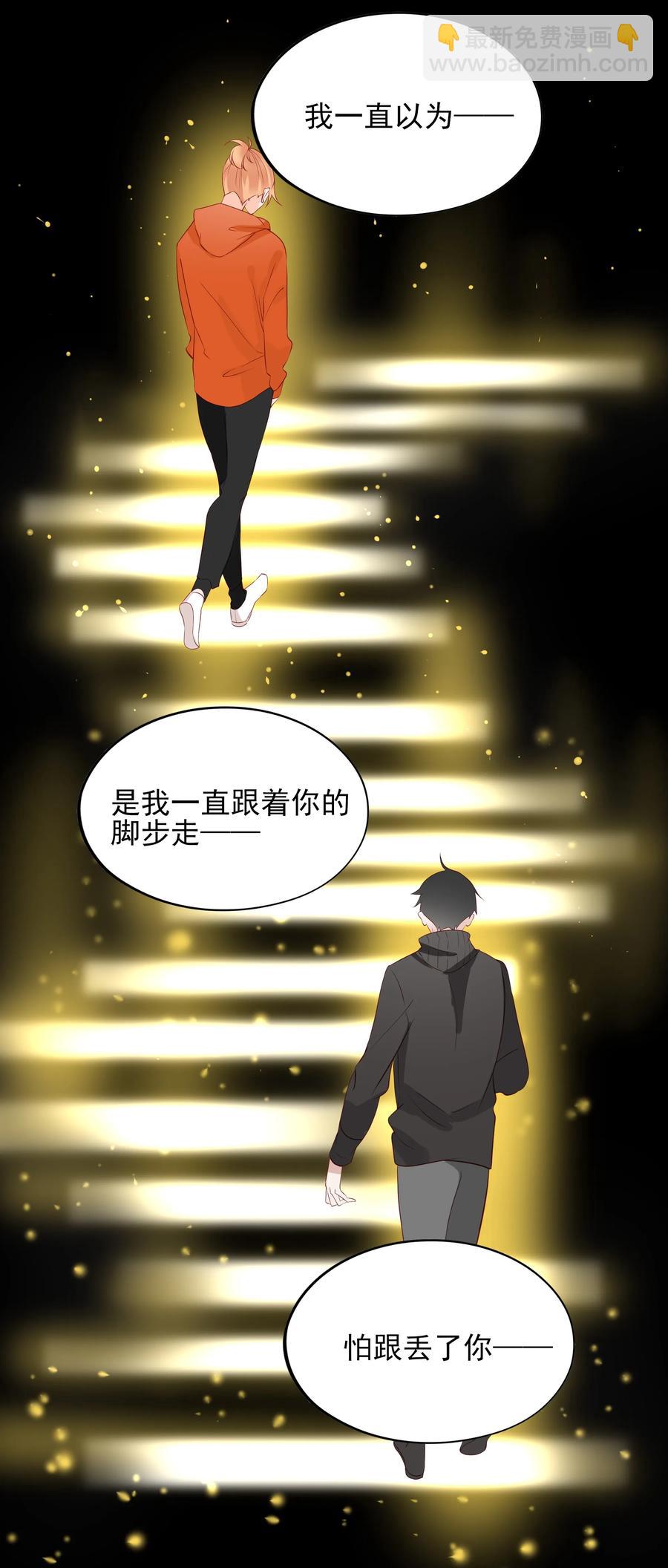 089 情难自禁-第87话
