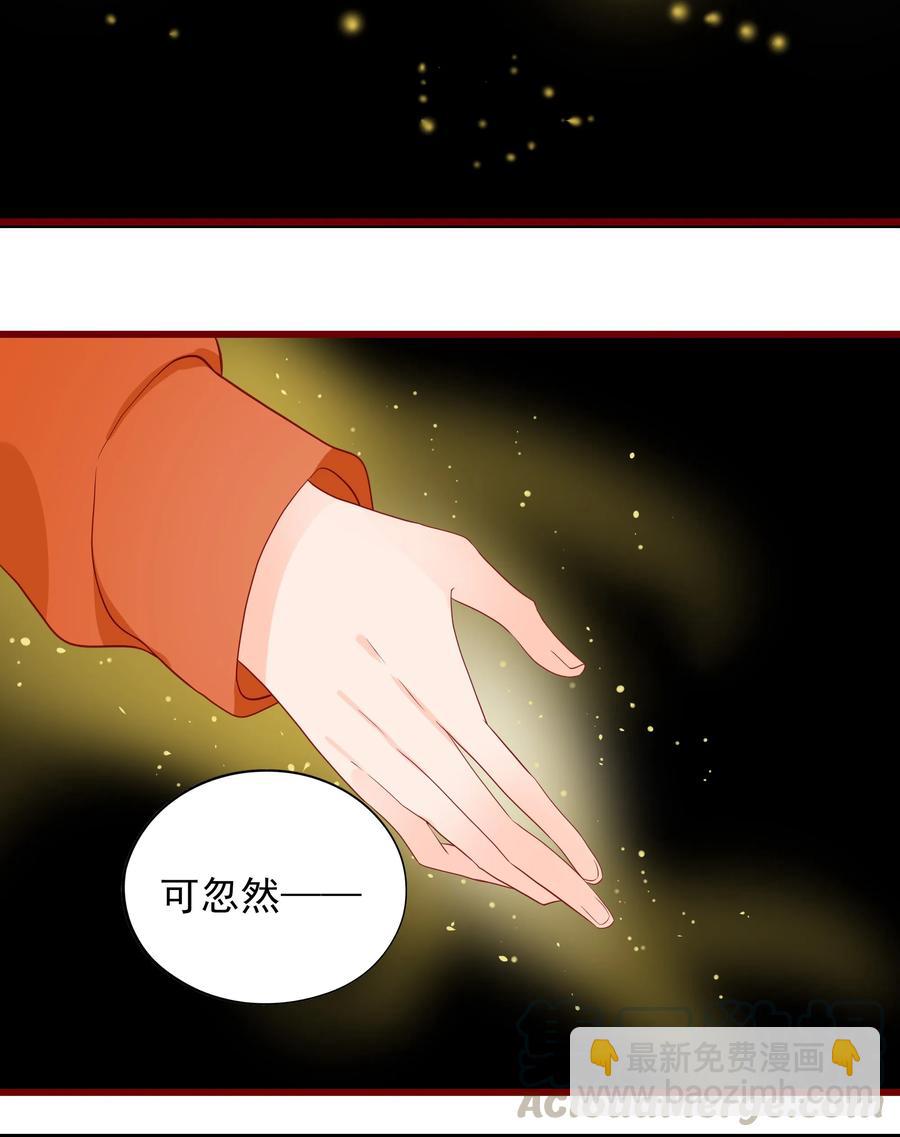 089 情难自禁-第87话