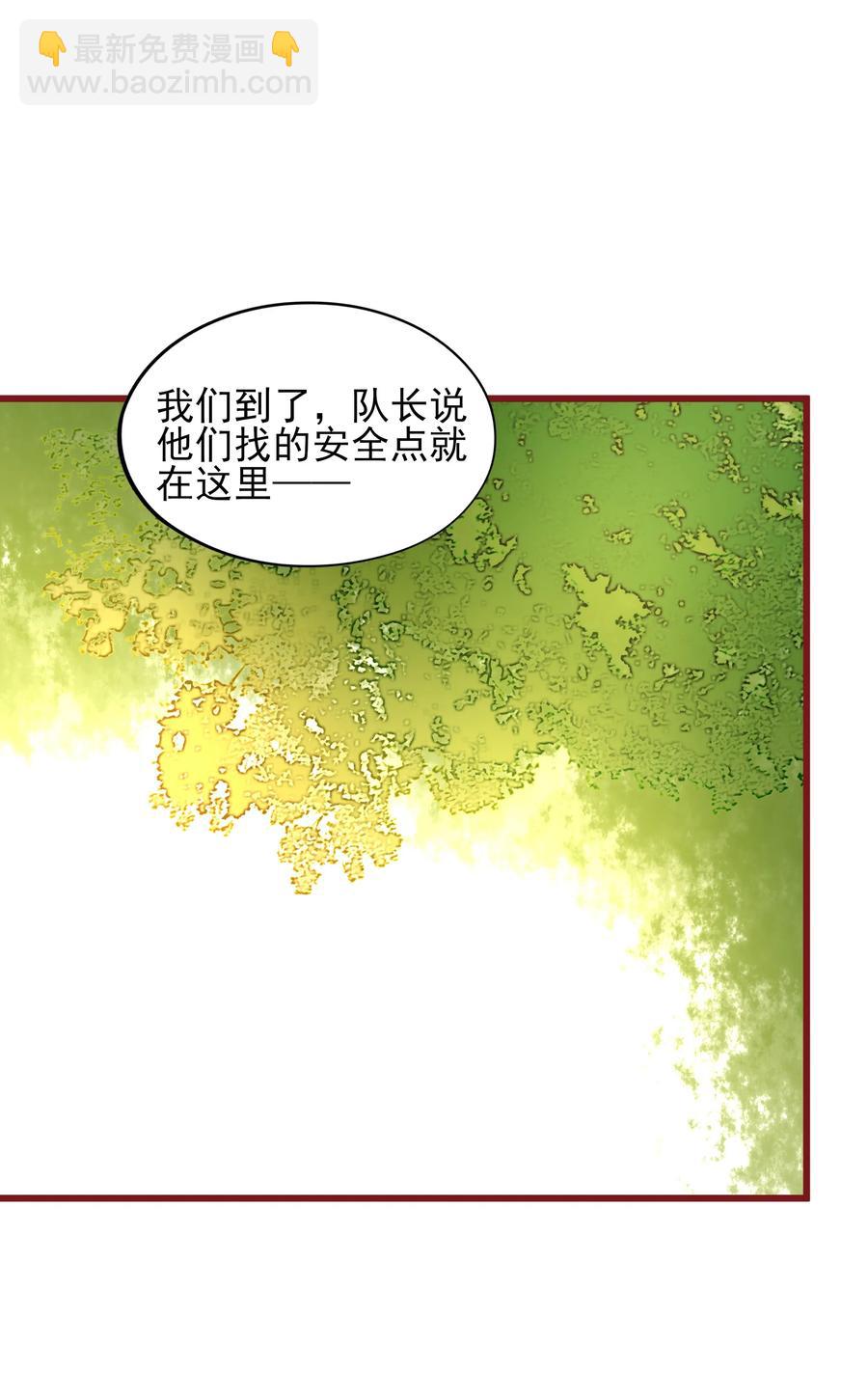 089 情难自禁-第87话