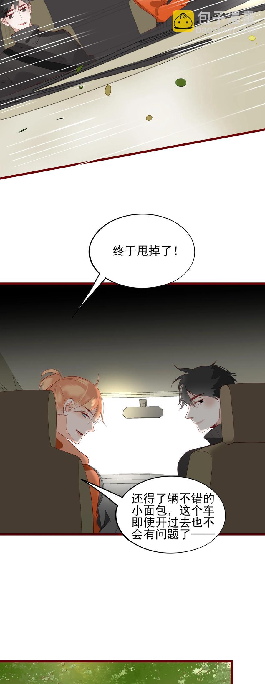 089 情难自禁-第87话