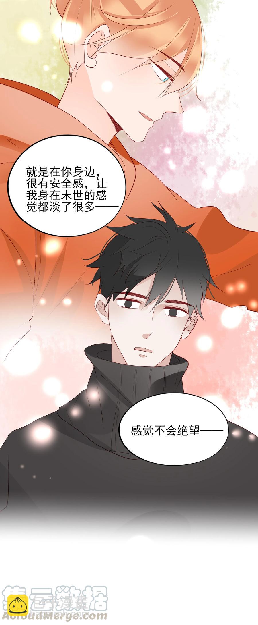 089 情难自禁-第87话