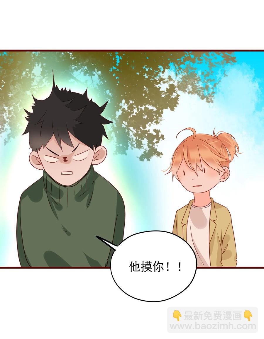 091 吃醋-第89话