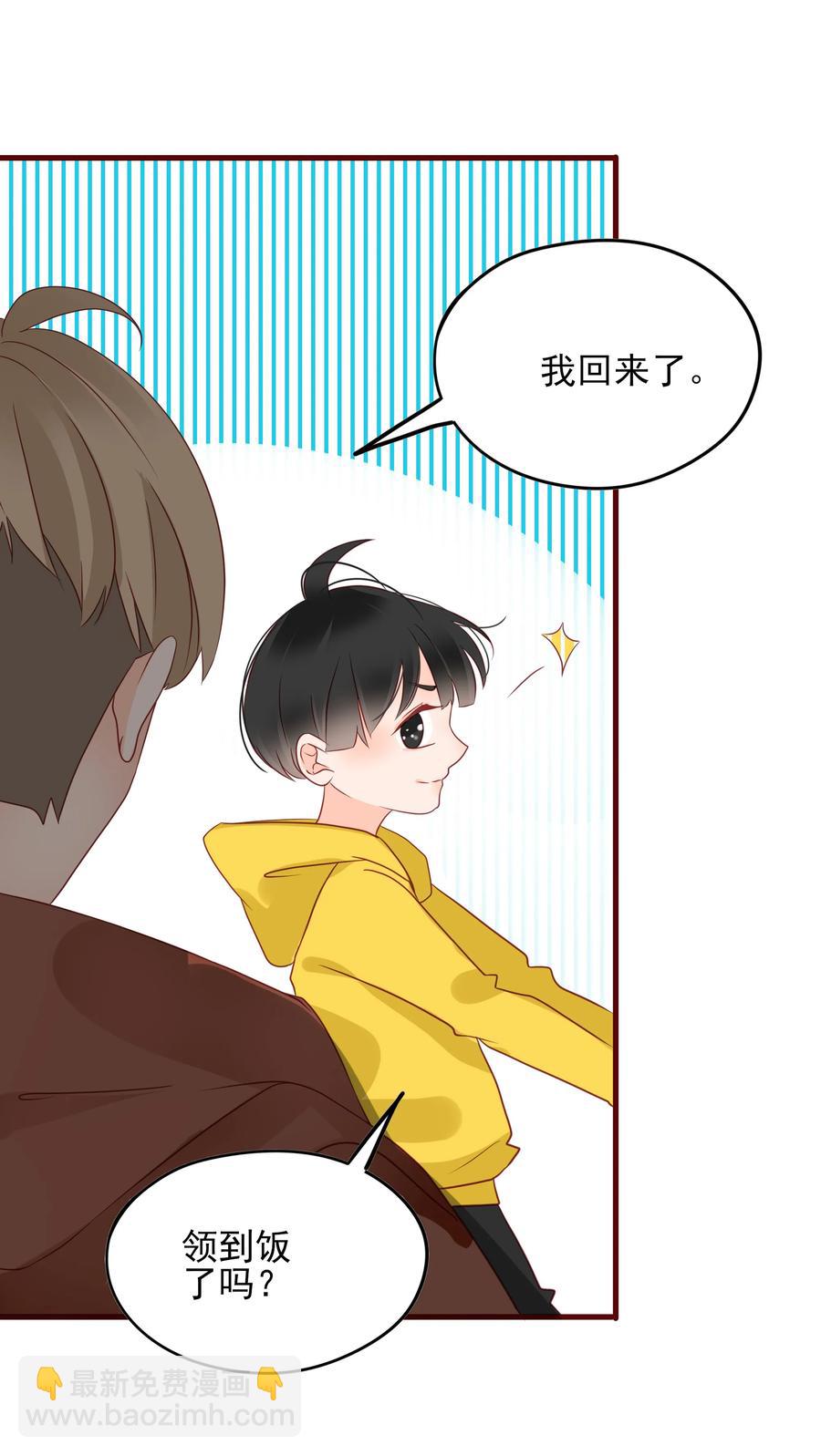 091 吃醋-第89话