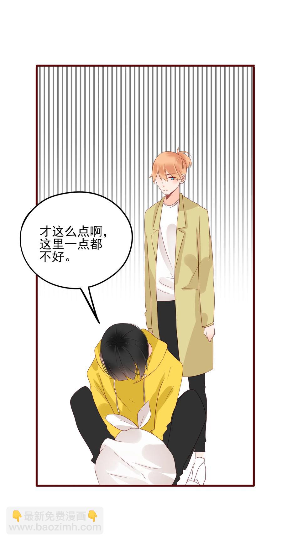 091 吃醋-第89话
