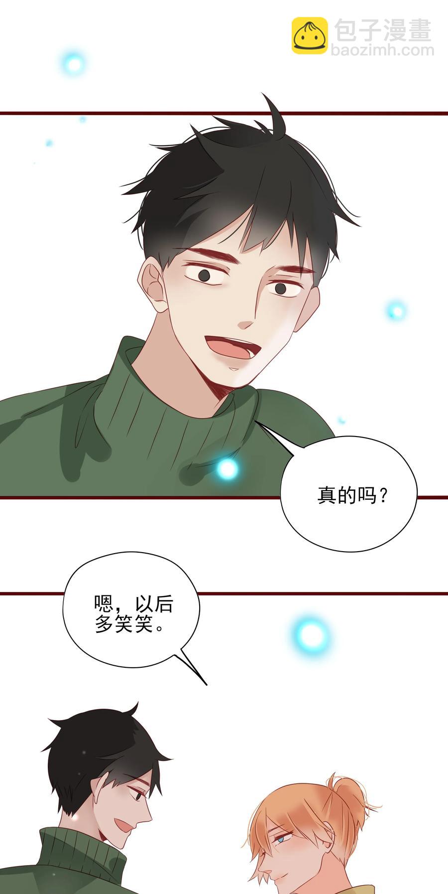 091 吃醋-第89话