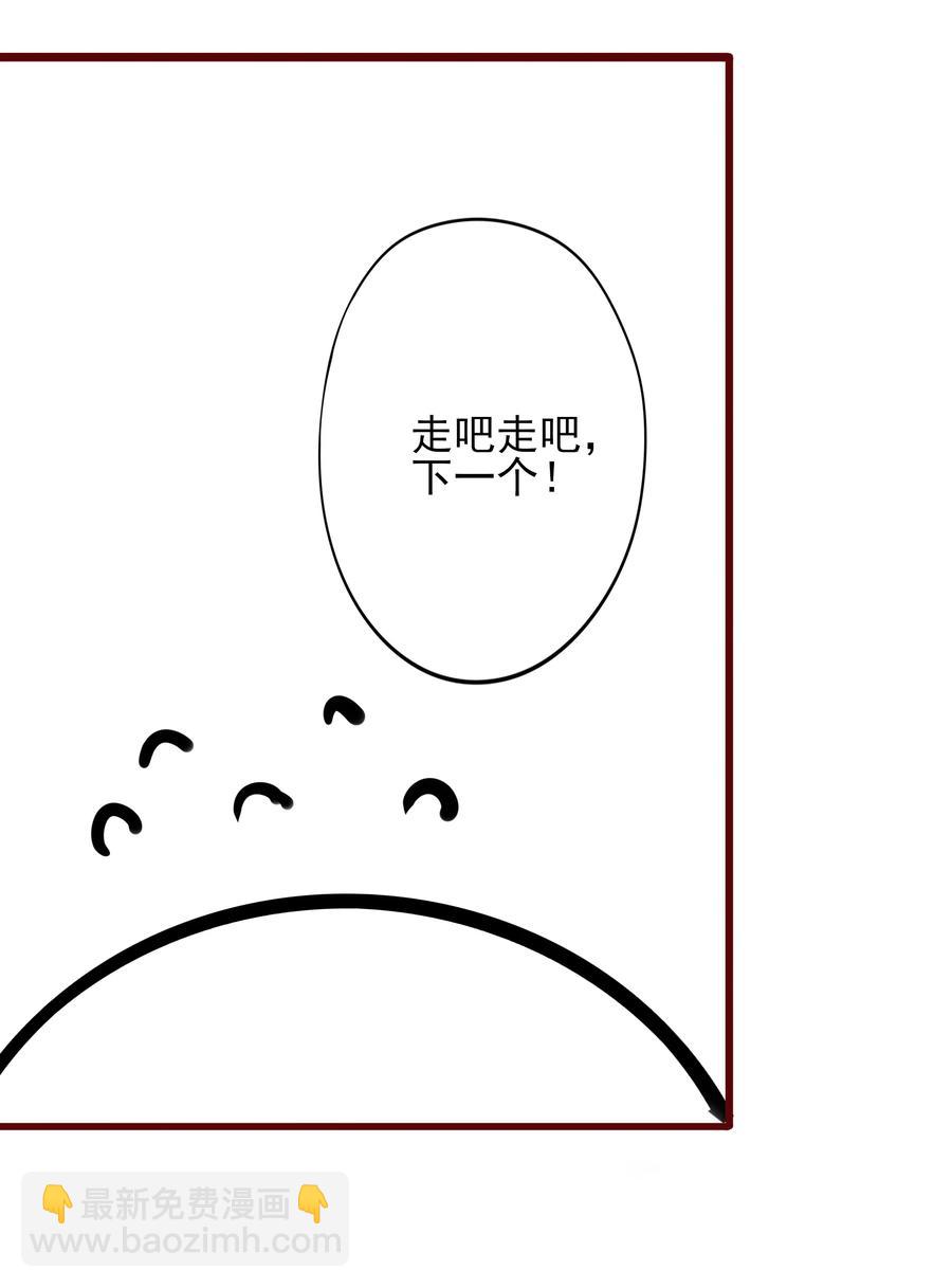 091 吃醋-第89话