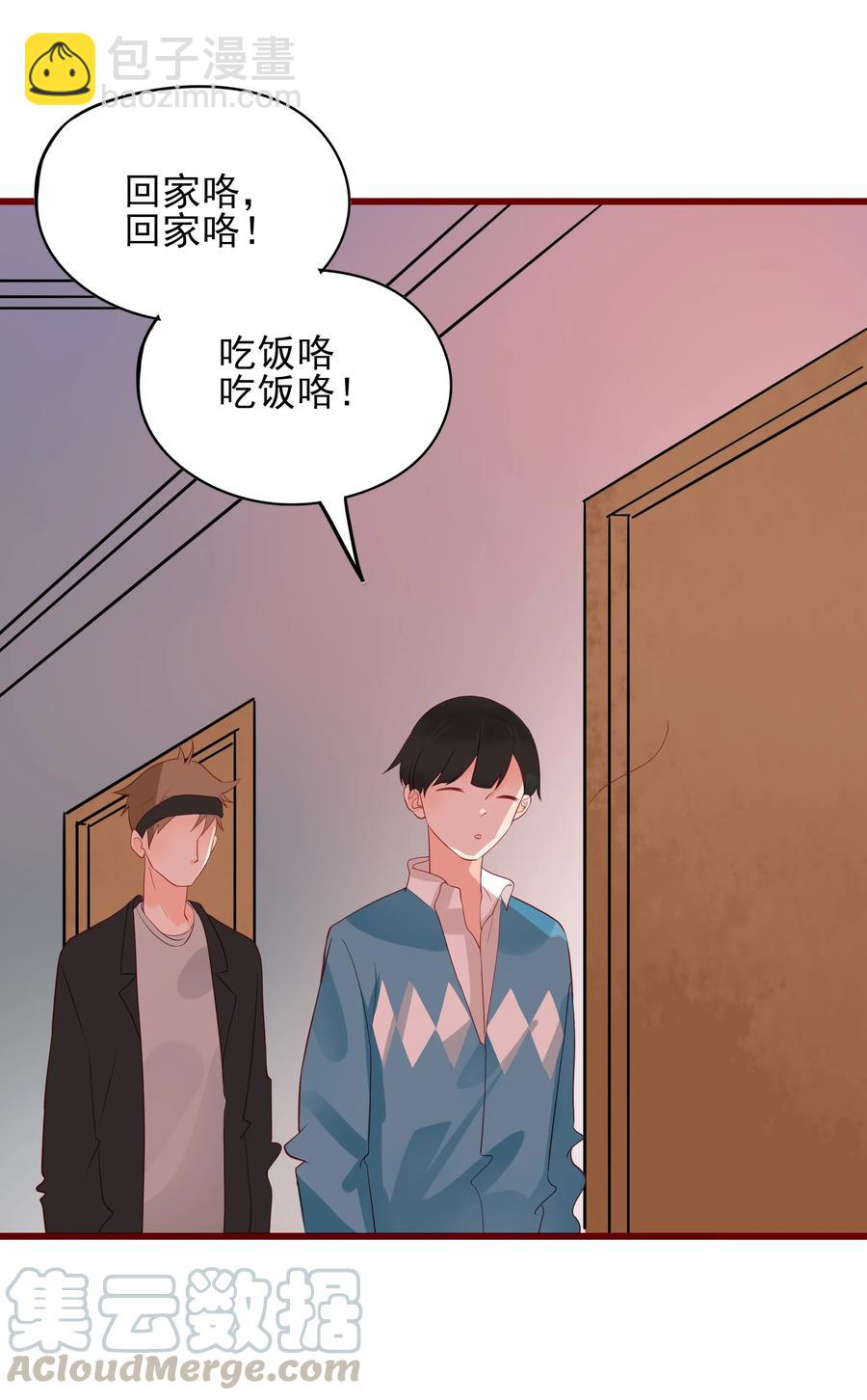 093 他是我的-第91话
