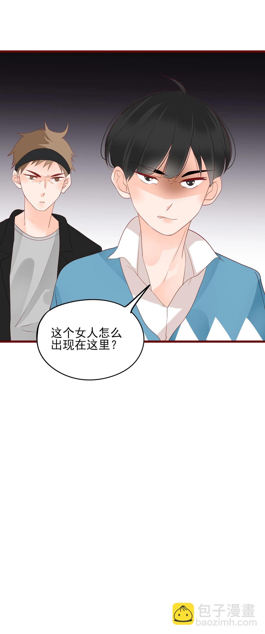 093 他是我的-第91话