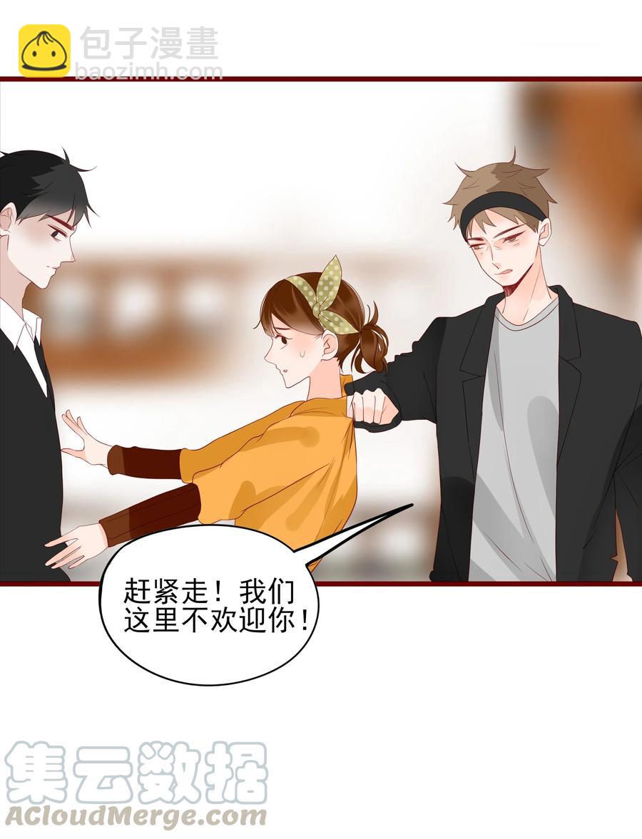 093 他是我的-第91话