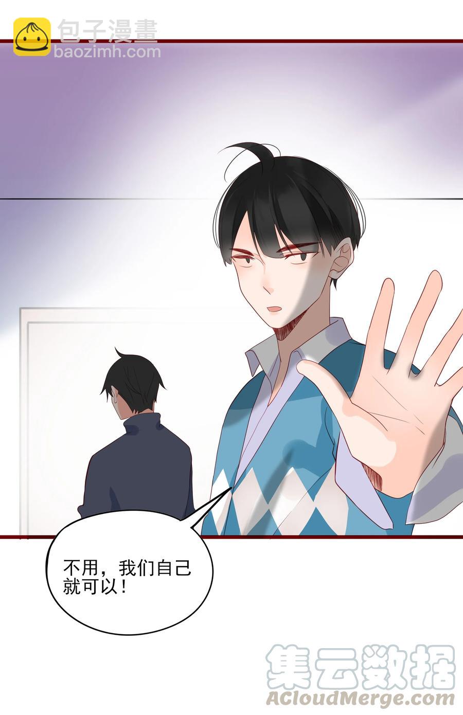 093 他是我的-第91话