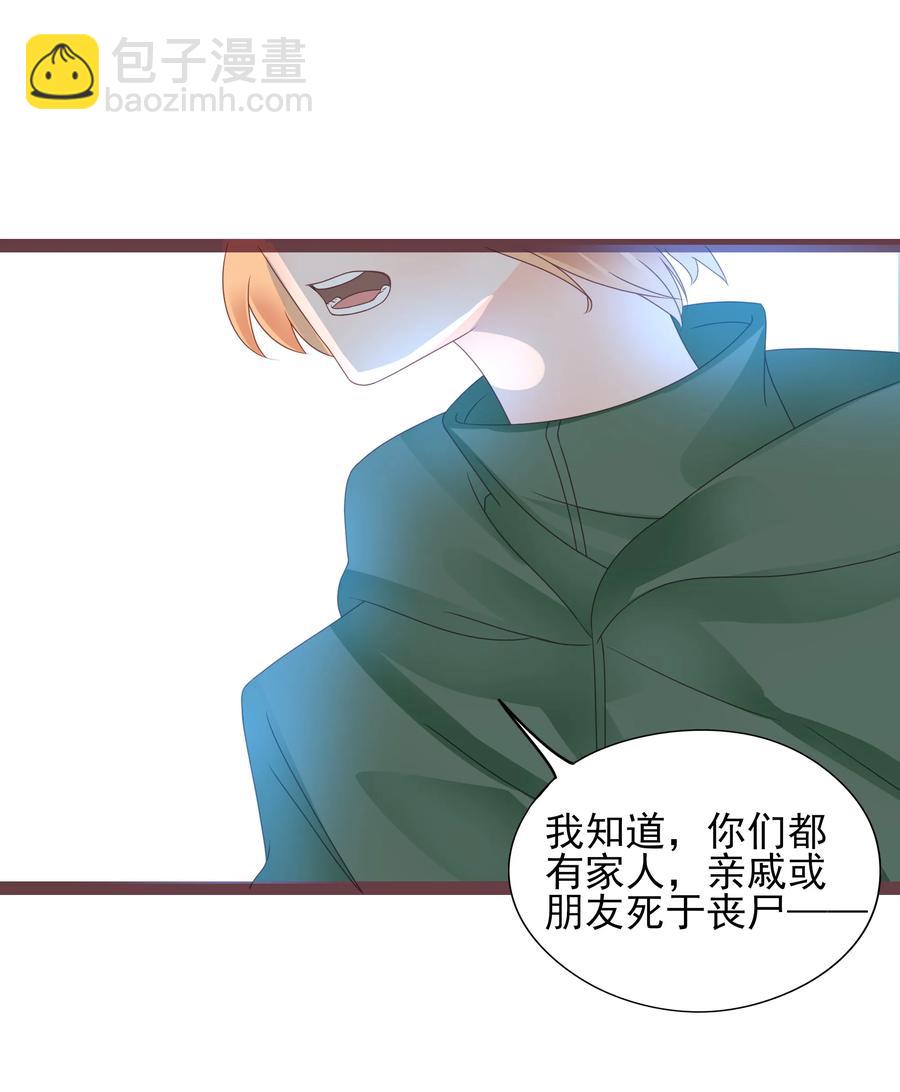 095 泾渭分明-第93话