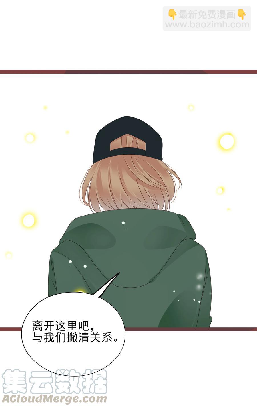 095 泾渭分明-第93话