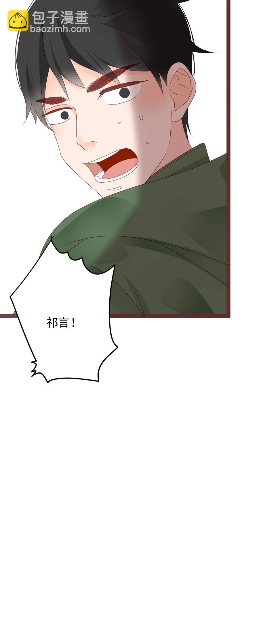 095 泾渭分明-第93话