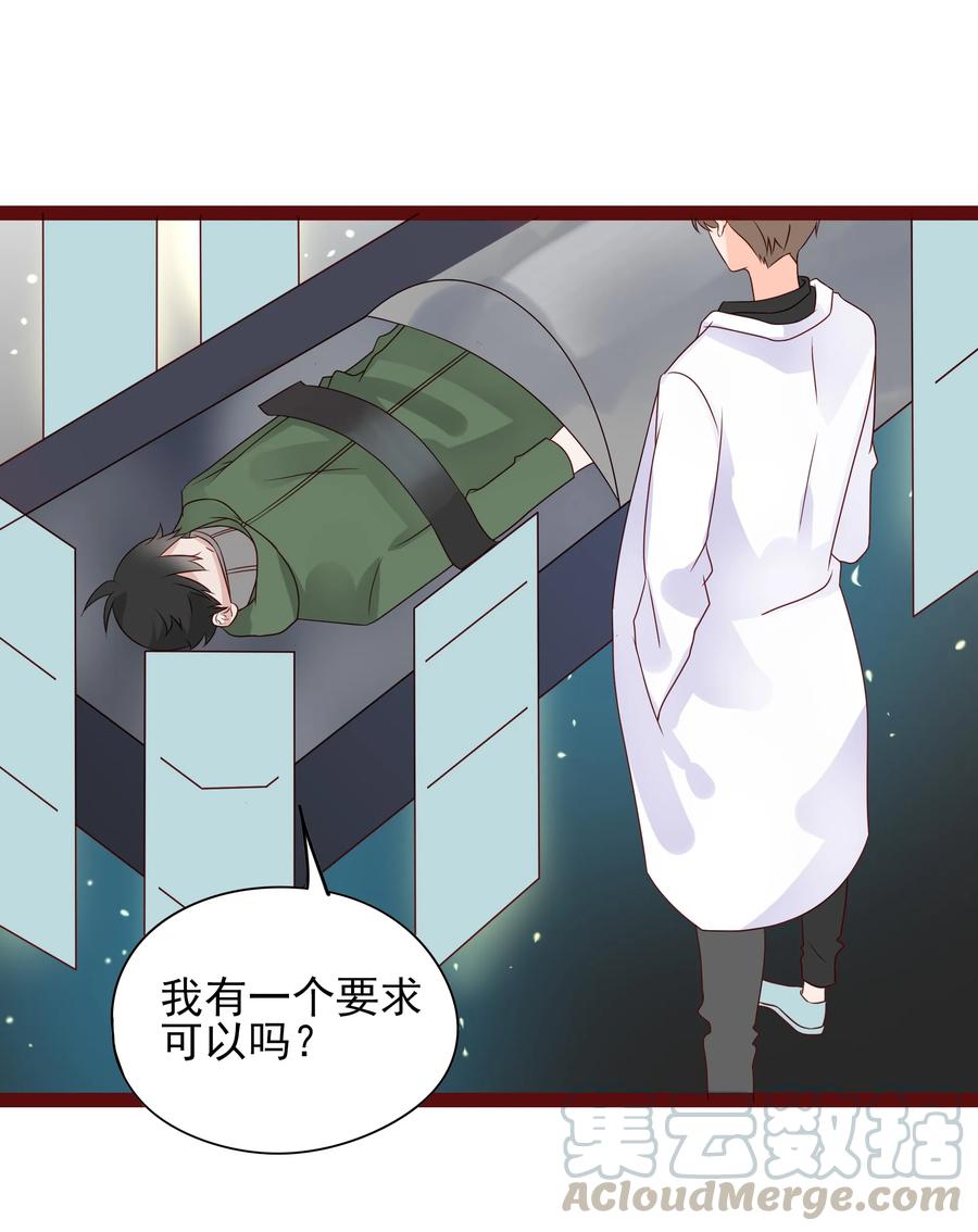 097 我的爱人-第95话